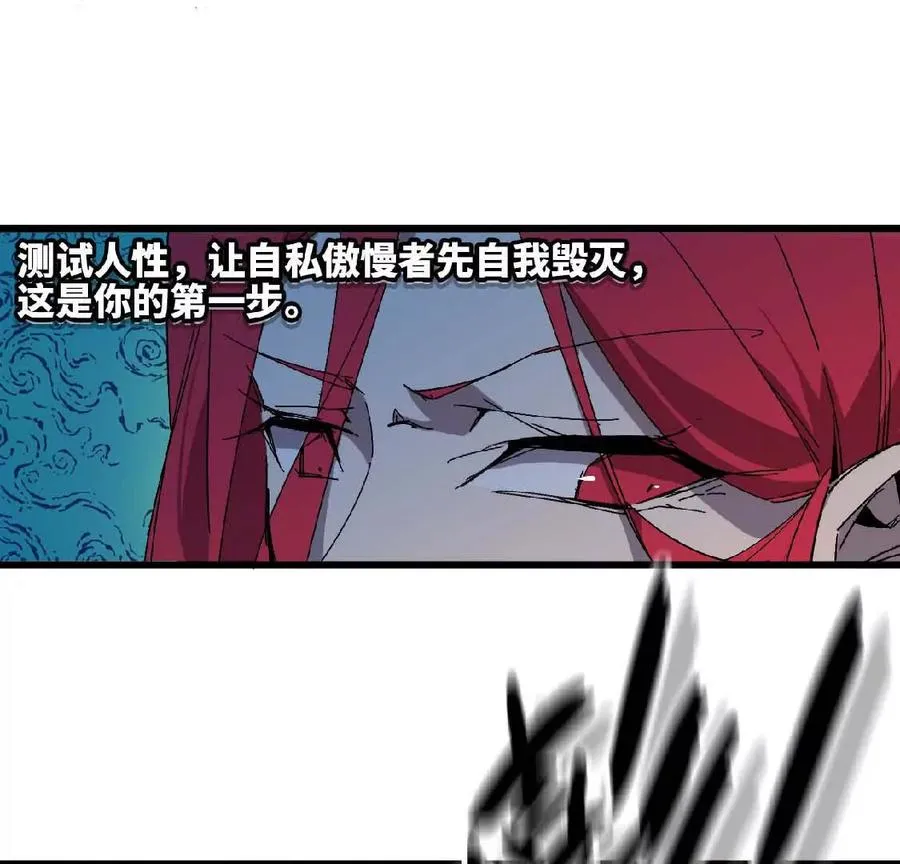 24 龙蚤61
