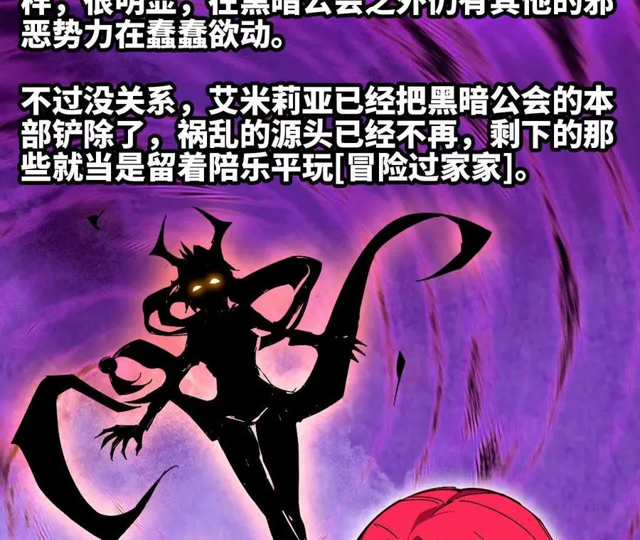 53 冒险约定59