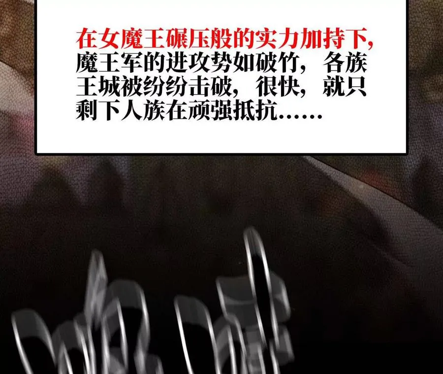 01 女魔王7