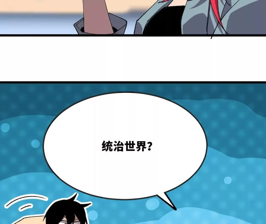 39 圣剑阿尔法73