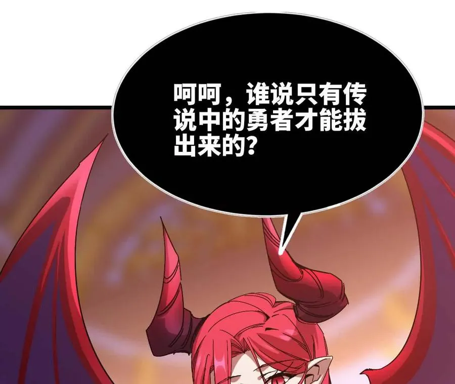 02 躺平勇者34