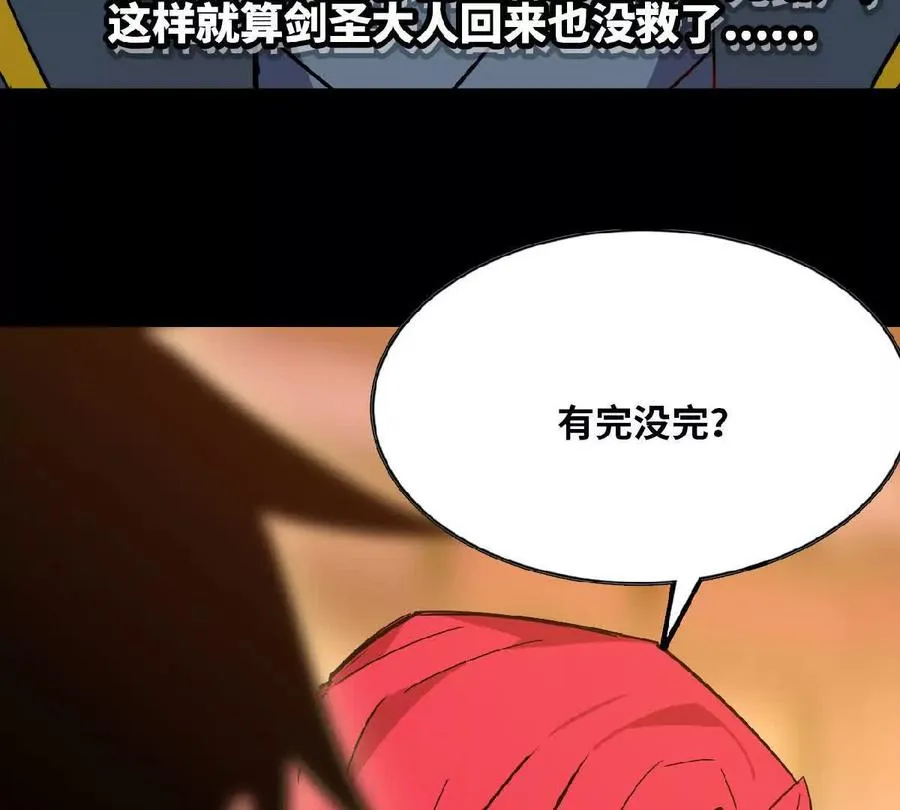 53 冒险约定49
