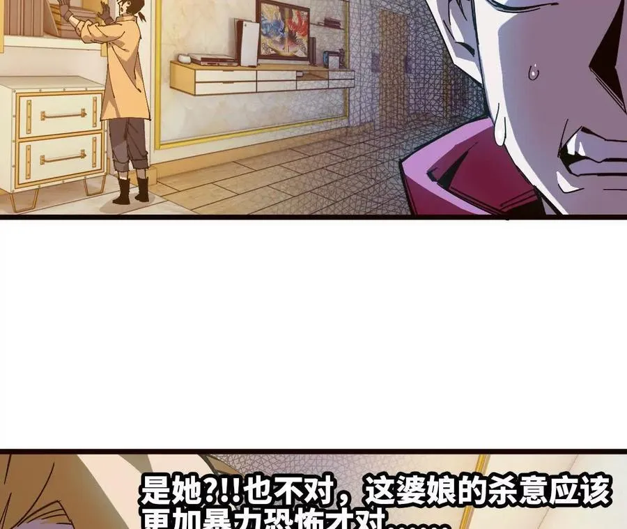 54 找到剑谱16