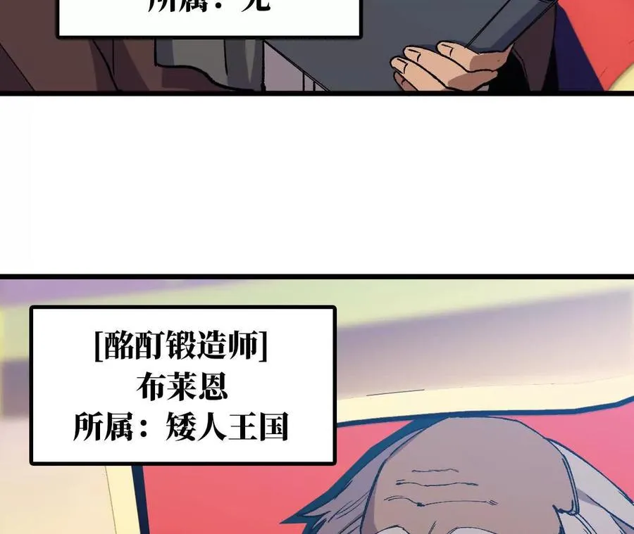 40 公会大比62