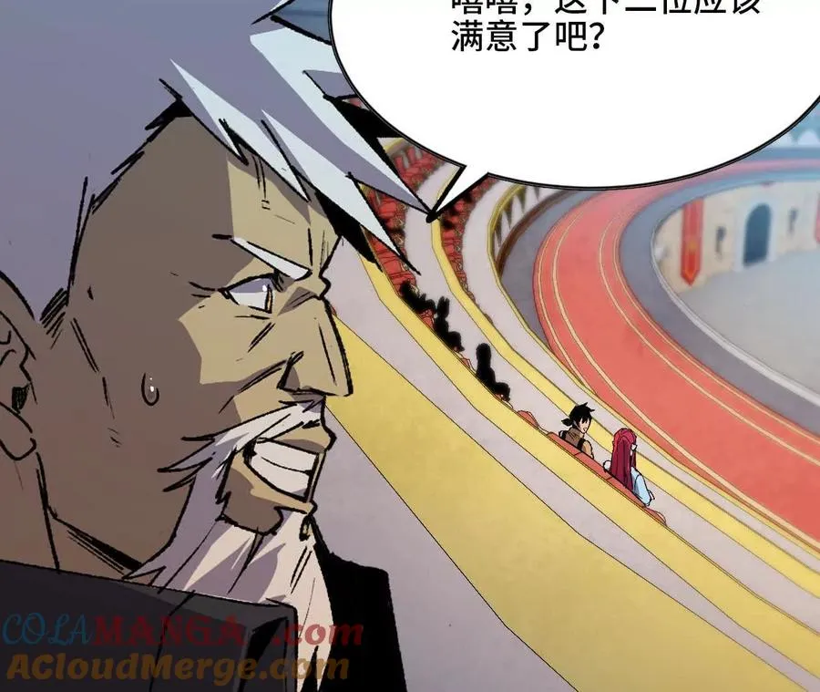 46 推进57