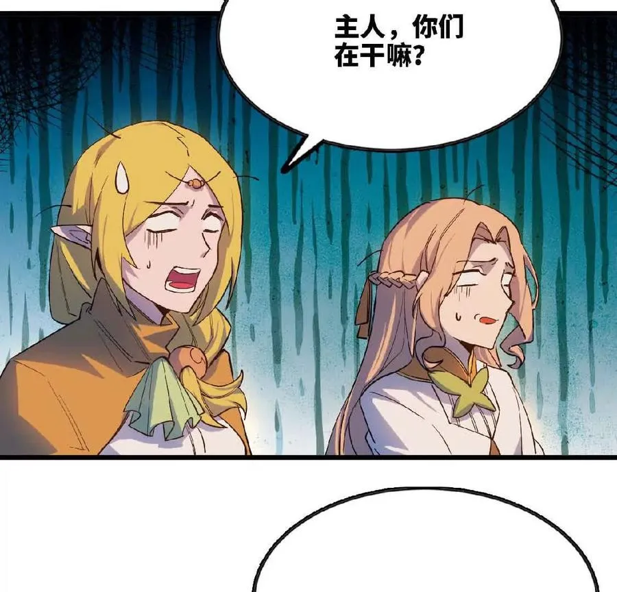 22 香蕉的境界109