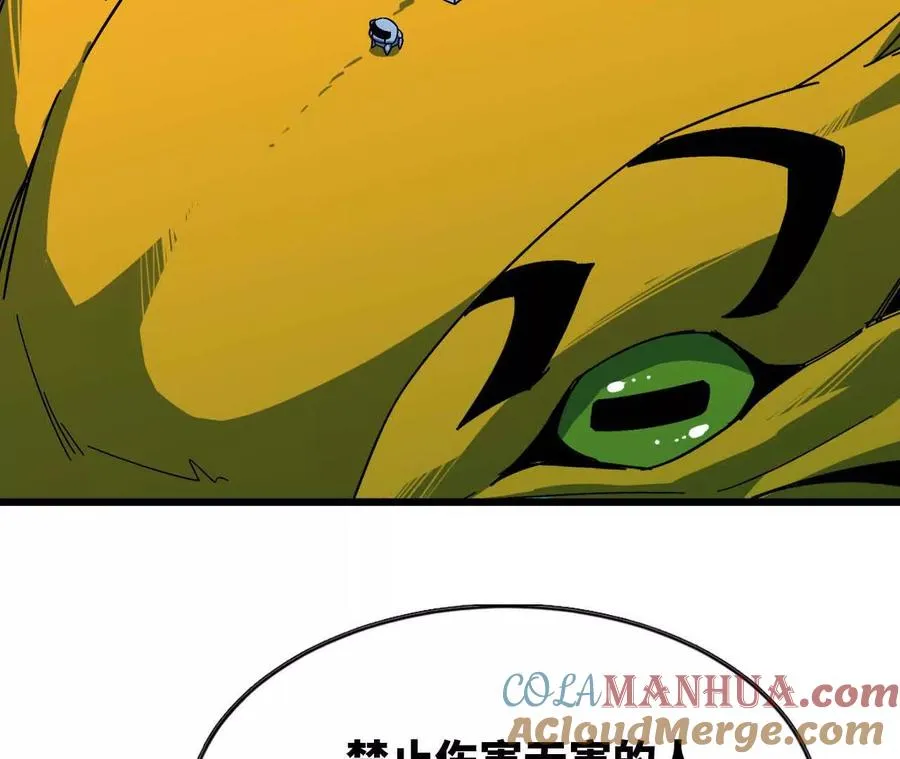 09 外来者81