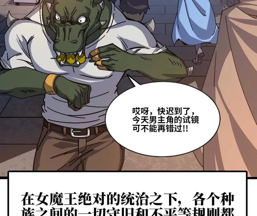 01 女魔王79