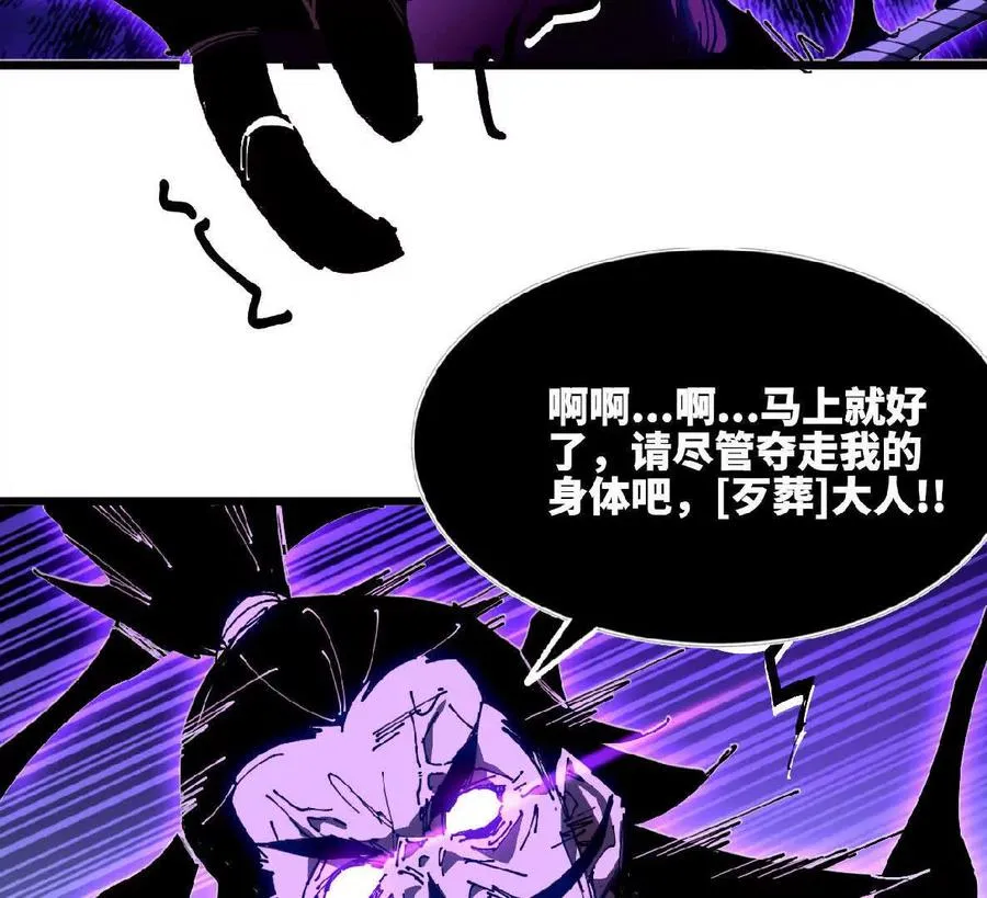 50 剑圣登场53