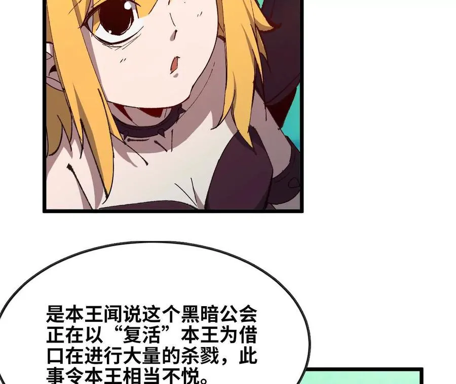 33 安排任务29