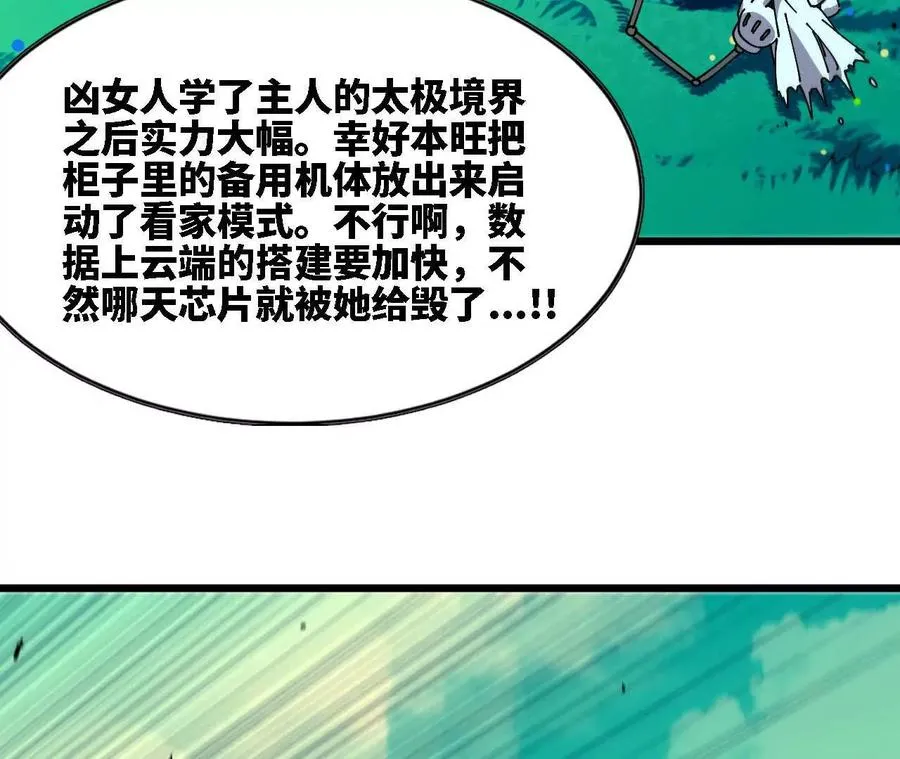 68 更新025