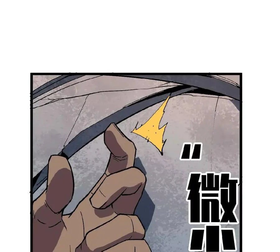 43 无我境界43