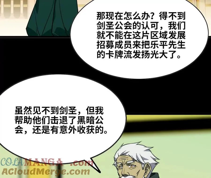 44 牌龙20