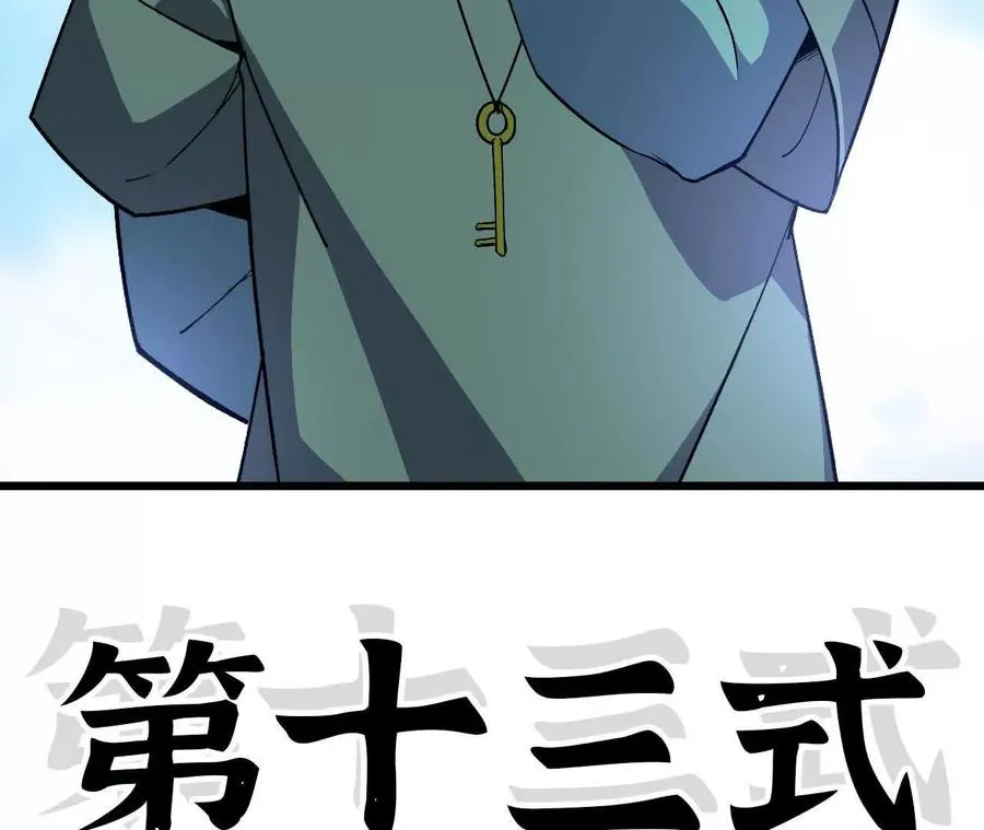 60 超越时空14