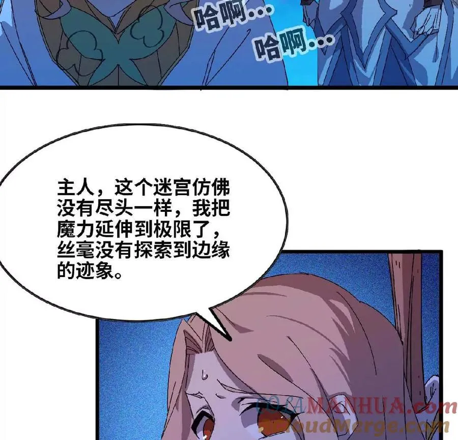 21 选择迷宫3