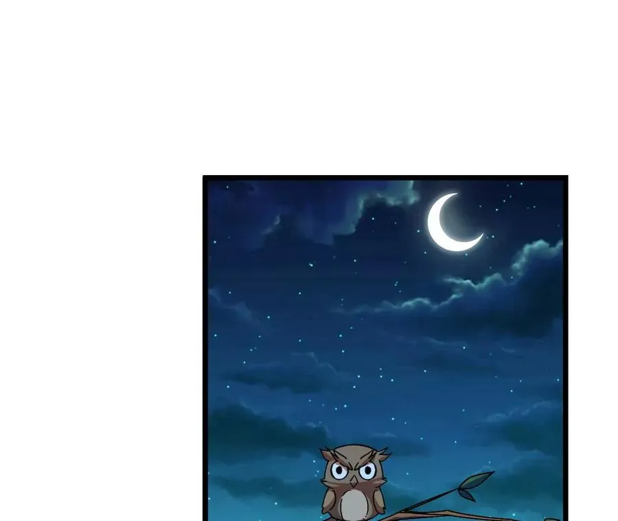 05 囚禁女魔王？17