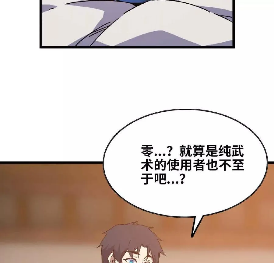 19 魔力测试55
