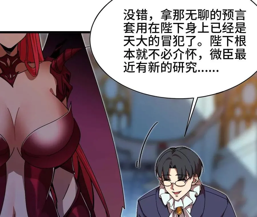 01 女魔王113