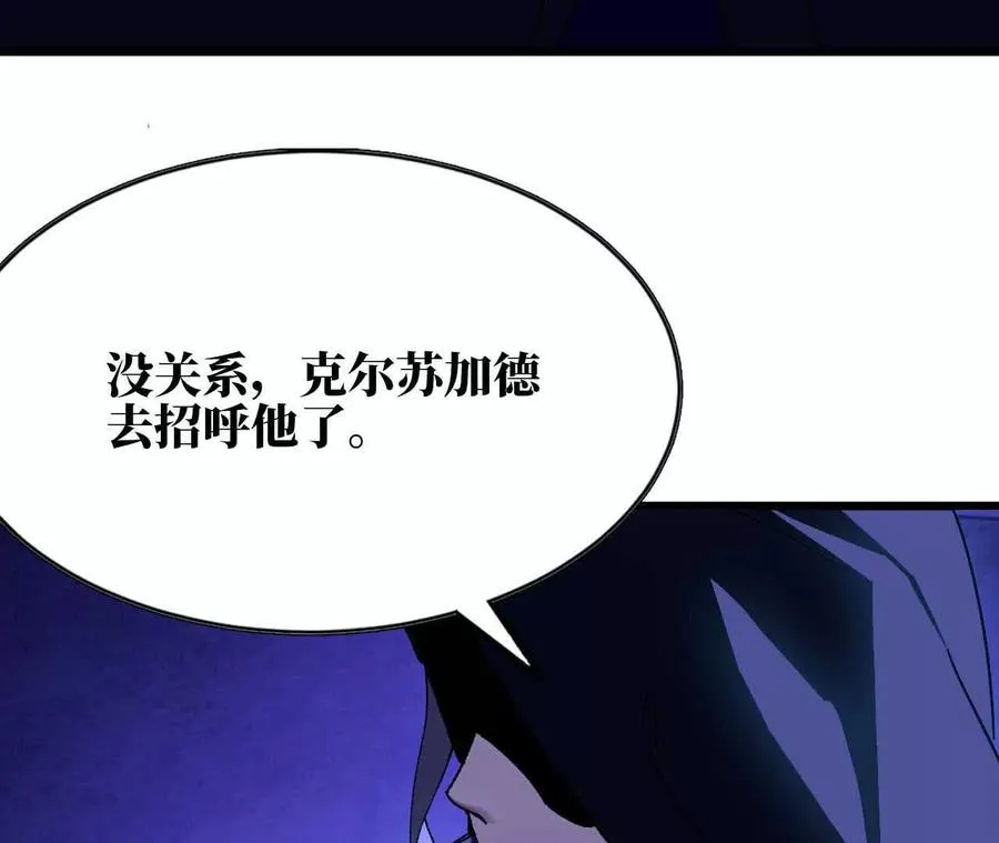 36 入侵黑暗公会51