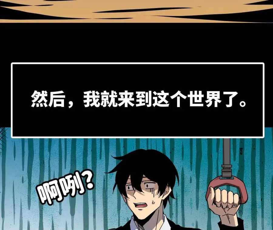 02 躺平勇者73