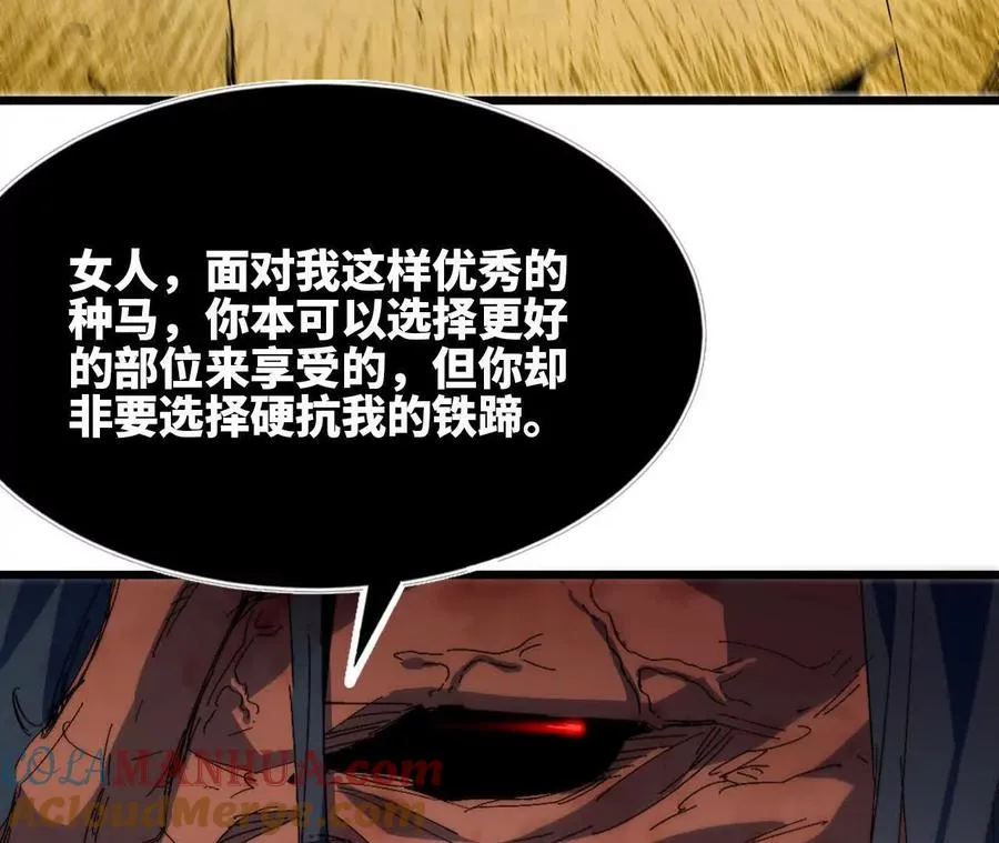 31 魔王的宠物18