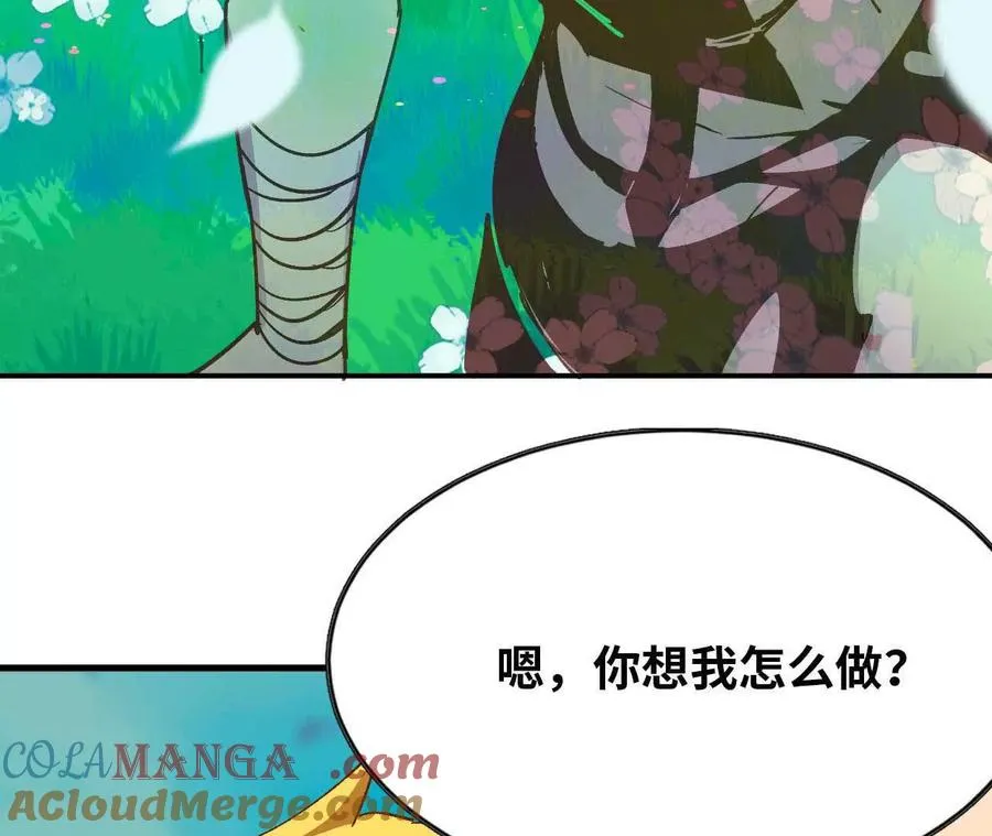 61 怨念再起69