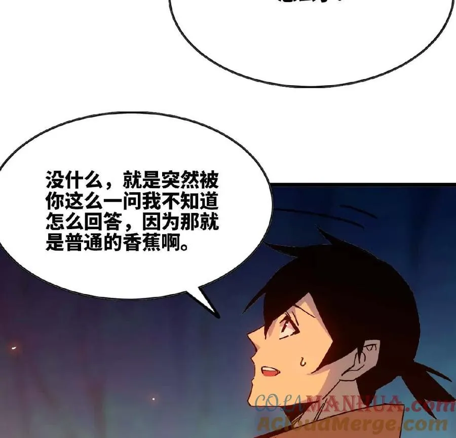 23 人马的目的18