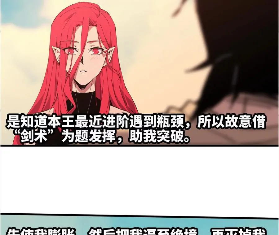 60 超越时空61