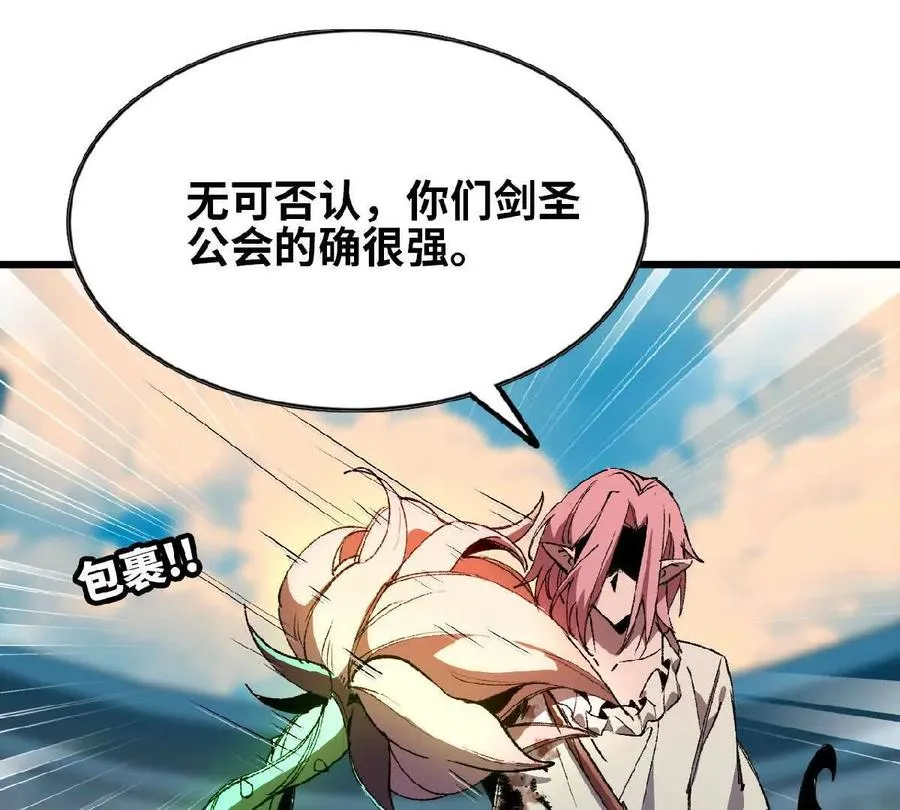 42 激烈8