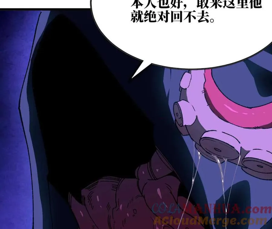 36 入侵黑暗公会56