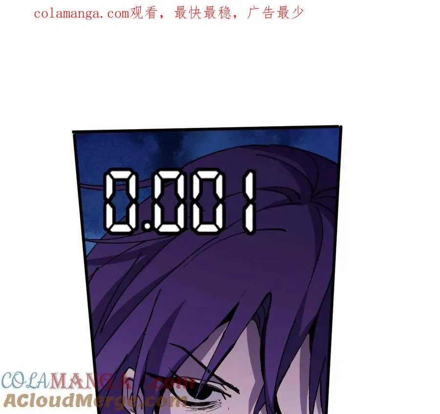 52 瞬间结束0