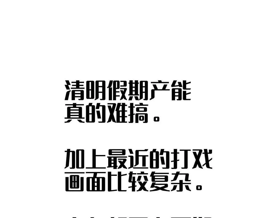 59 最后一式107