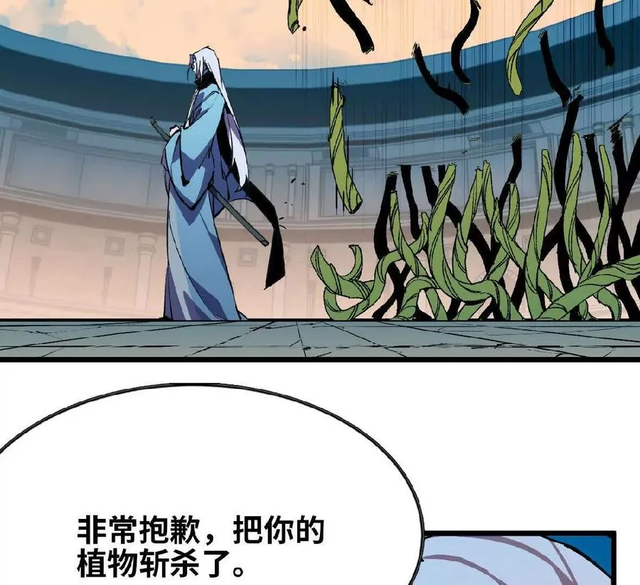 41 混战53