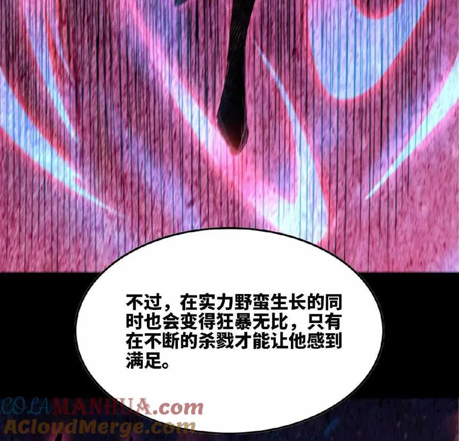 34 吉姆吉血脉56