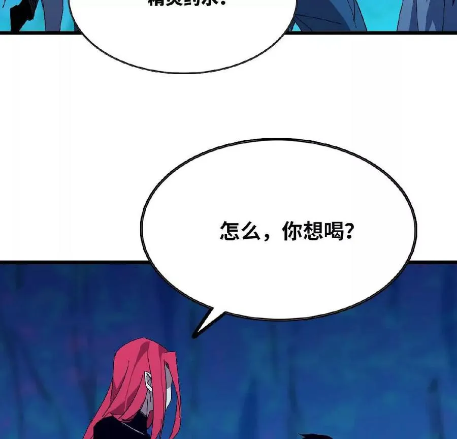 22 香蕉的境界27