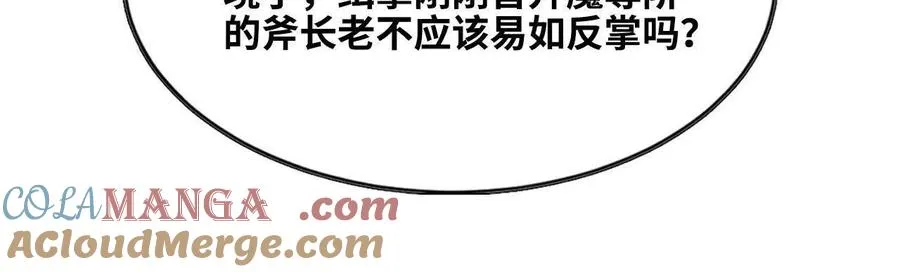 48 剑圣失踪36
