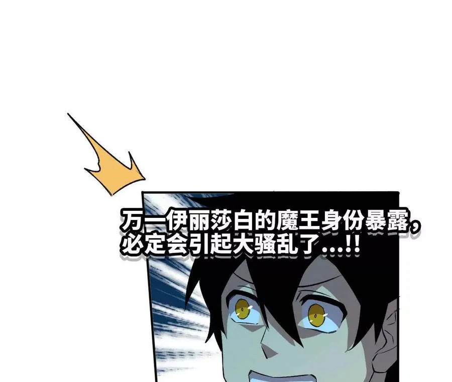 20 进入副本2