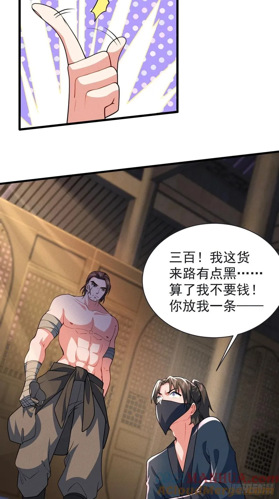 南街枫哥14