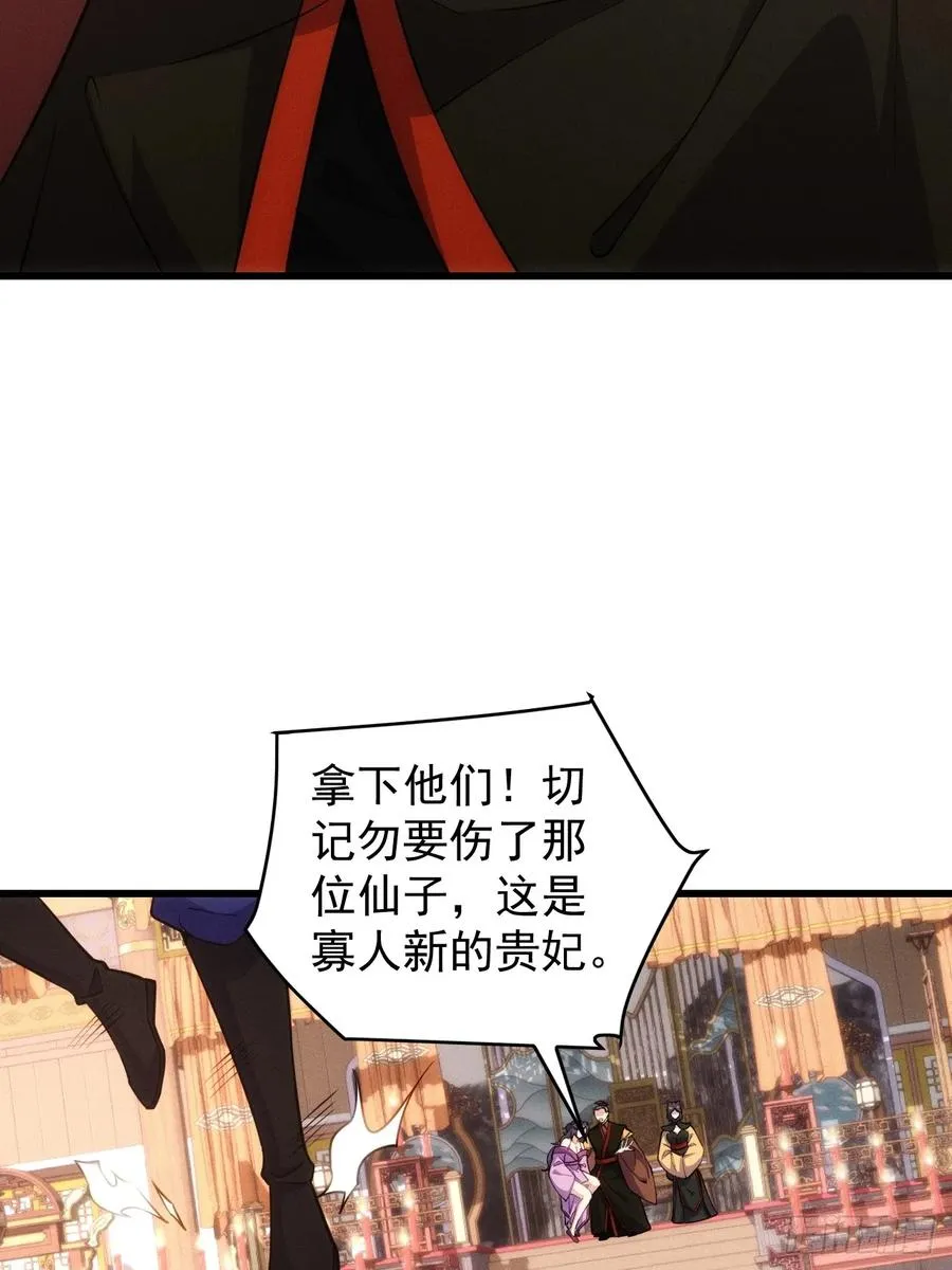 后宫妖孽13