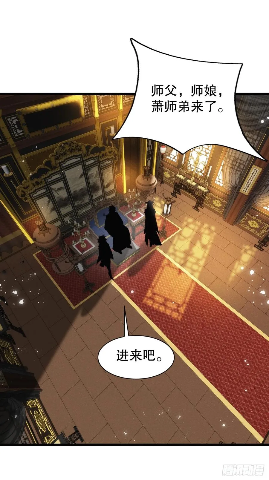 半路杀出个苏千易41