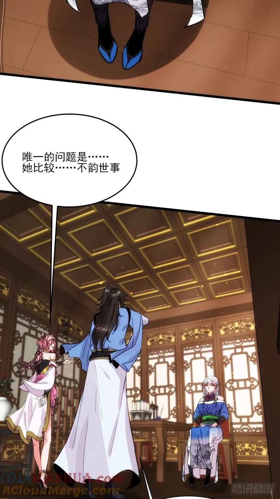大聪明与没头脑27