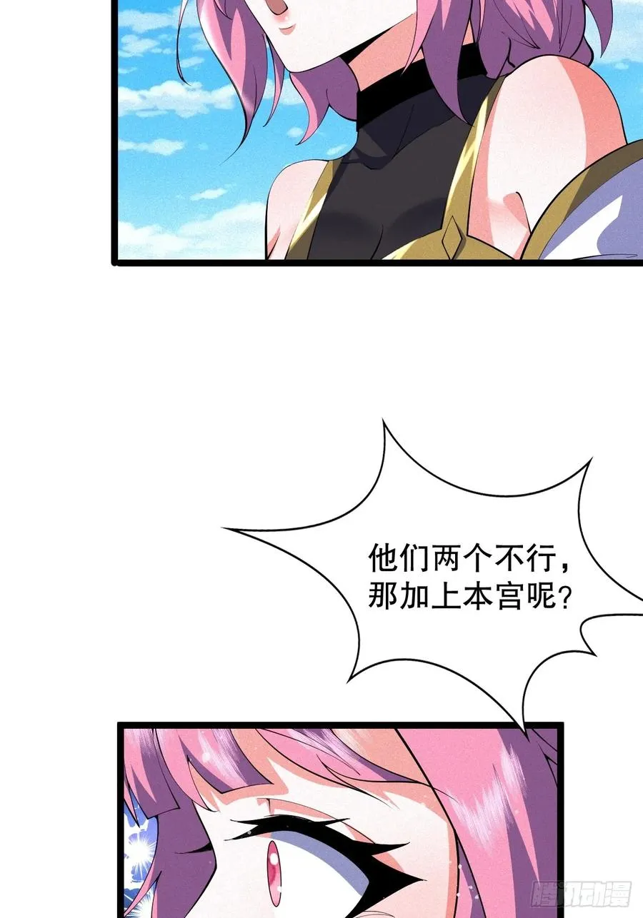 欢喜上人29
