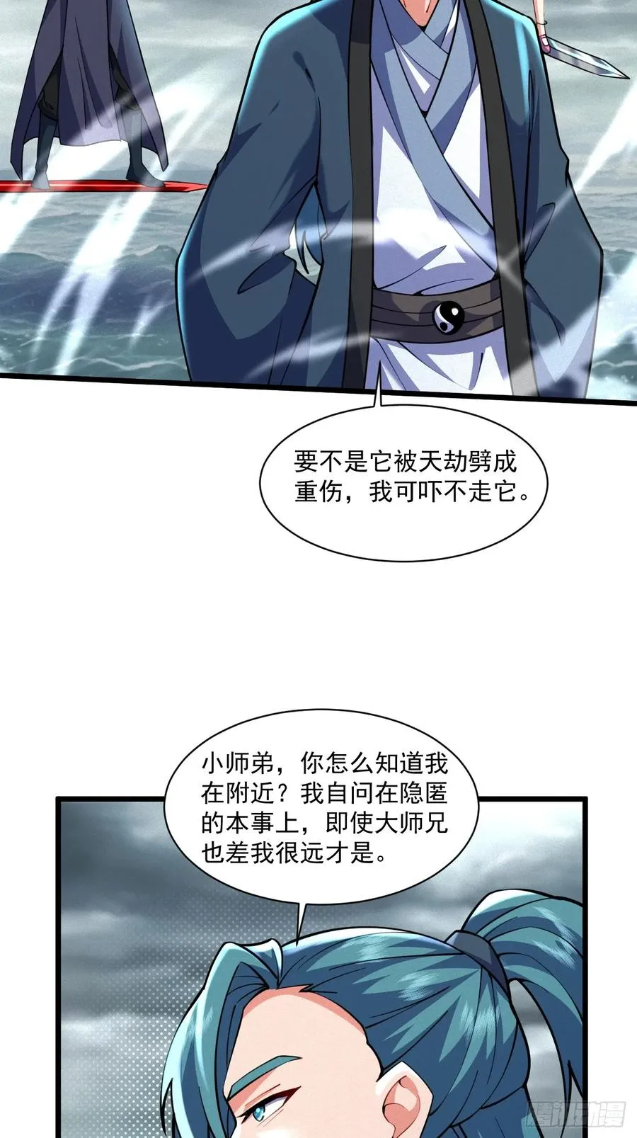 蜕��重生13