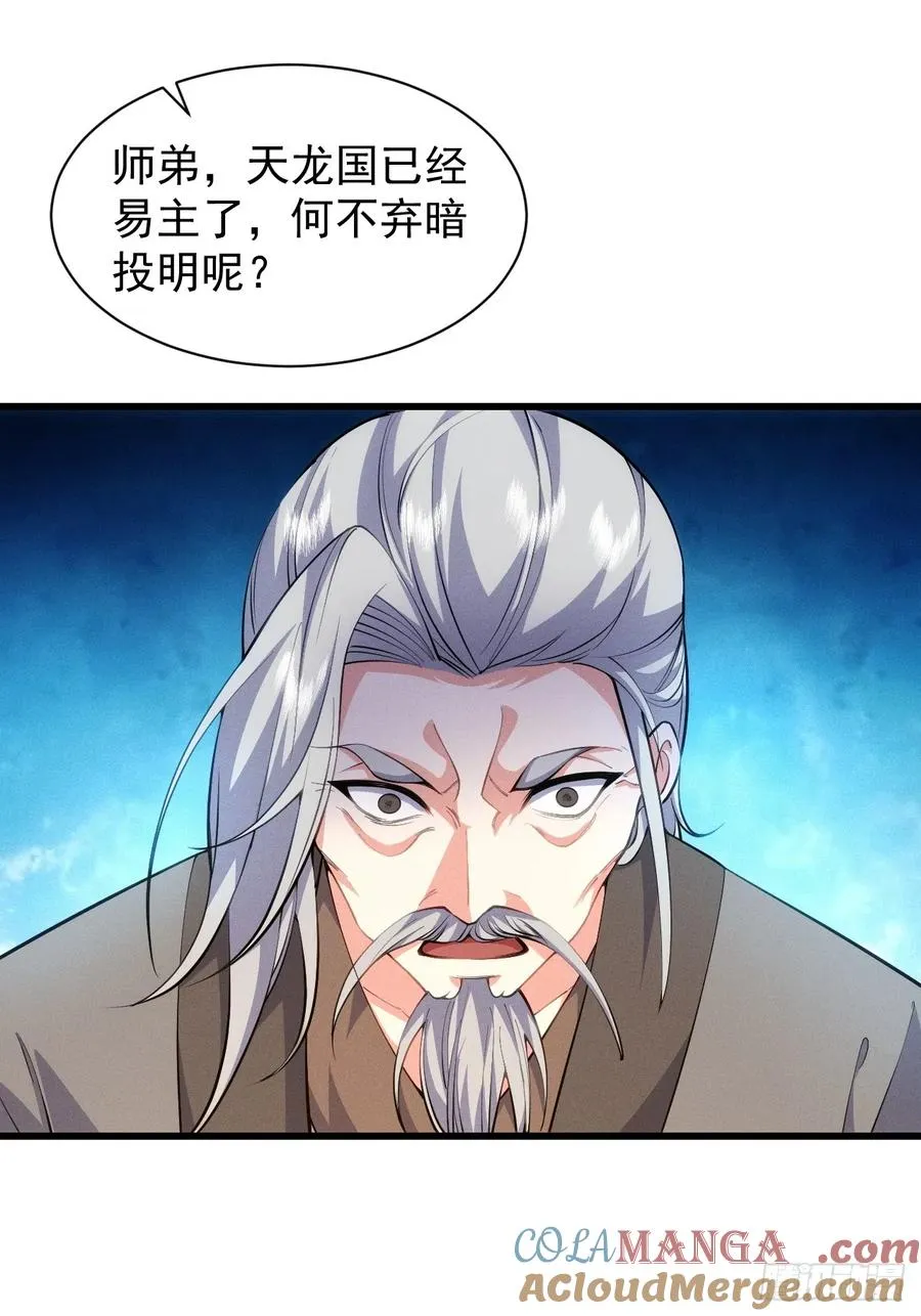 渔歌公主30