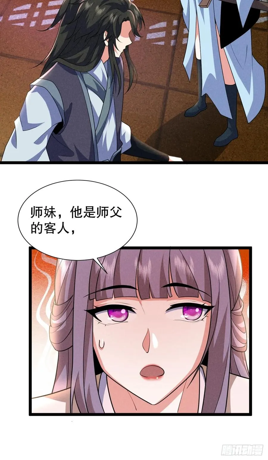 柳含烟的分身玉偶16
