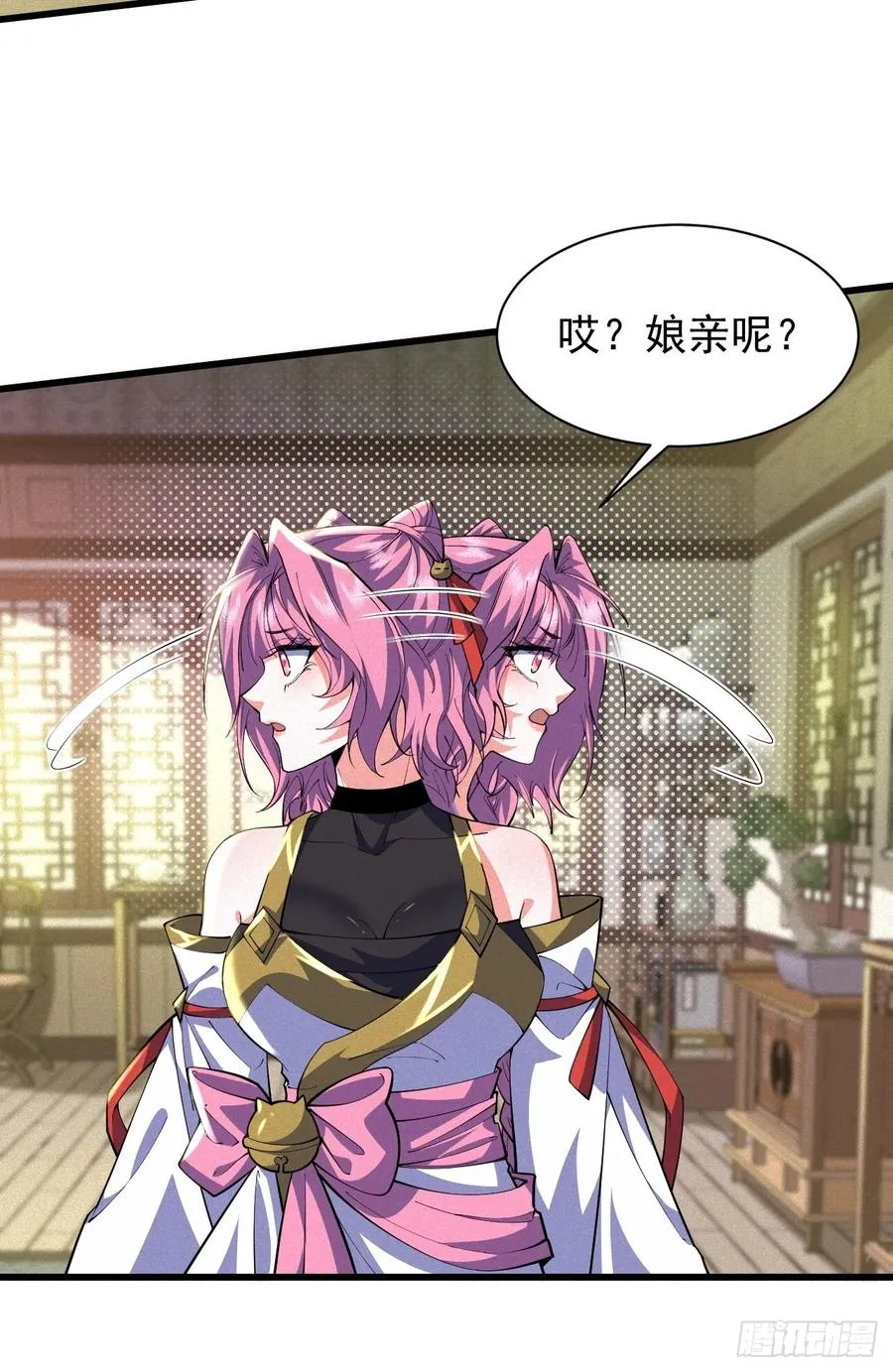 欢喜上人8