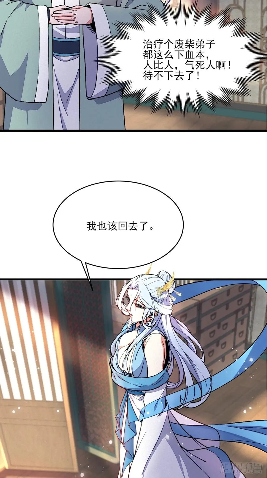 这次我护他平安43