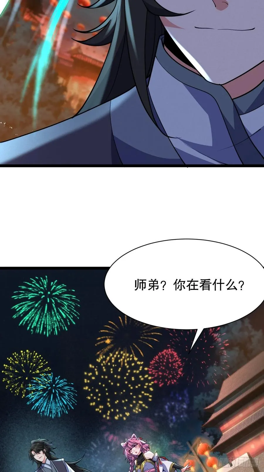 吃醋的柳寒烟小偶39