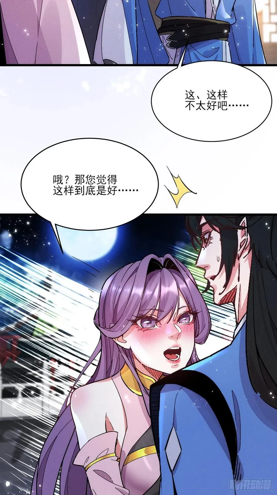 老婆大人正在捉奸21