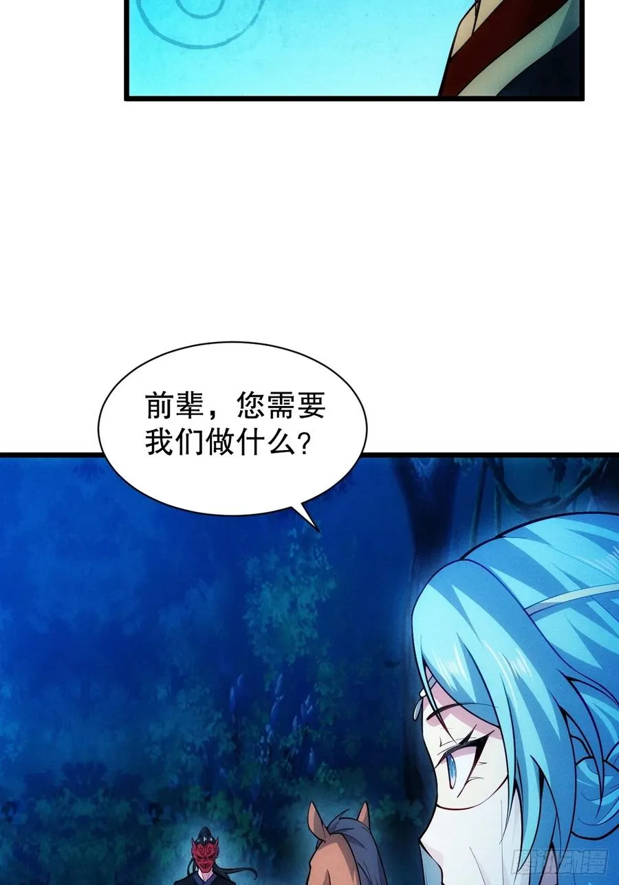 仙府传承47